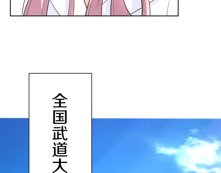 第9话 预选赛 第62页