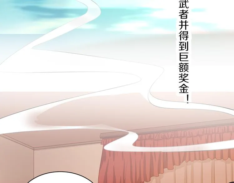 第9话 预选赛 第70页