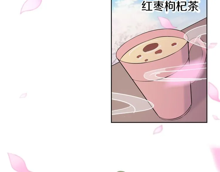 第8话 新学员？ 第7页