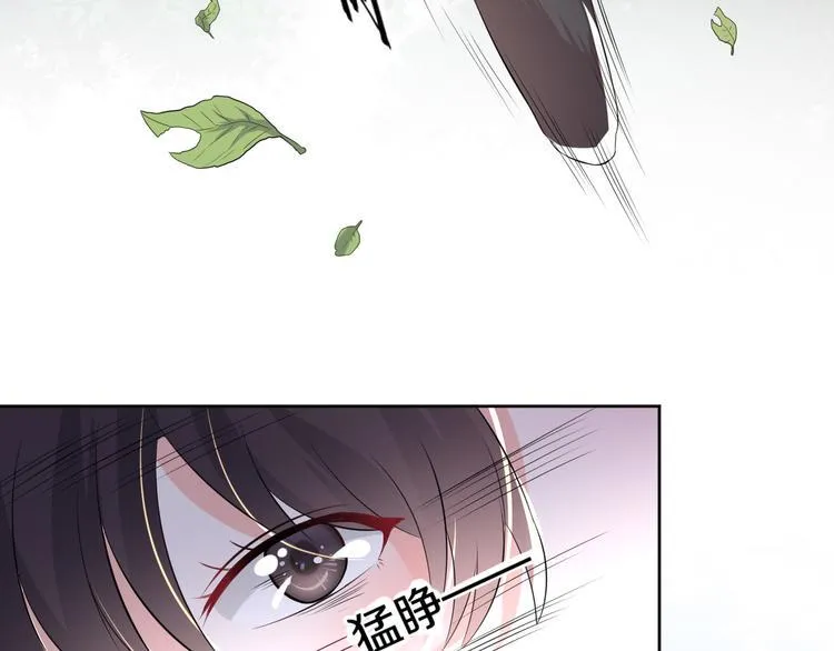 第8话 新学员？ 第10页