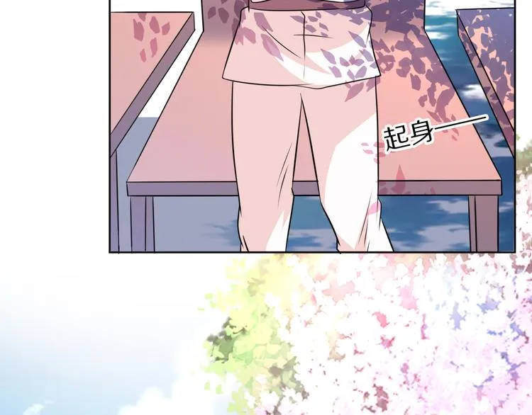 第8话 新学员？ 第36页