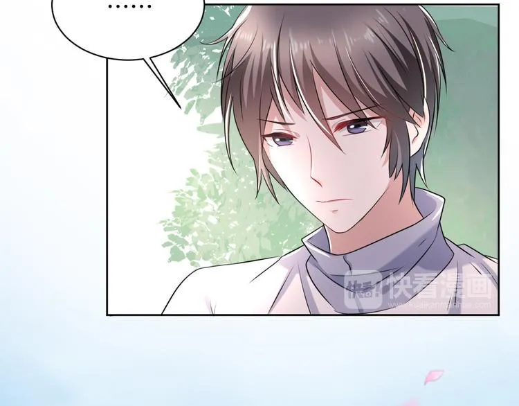 第8话 新学员？ 第43页