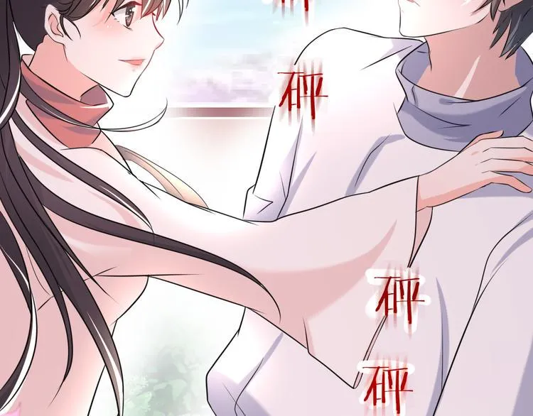 第8话 新学员？ 第45页