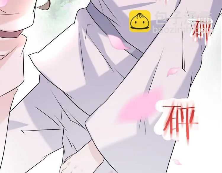 第8话 新学员？ 第46页