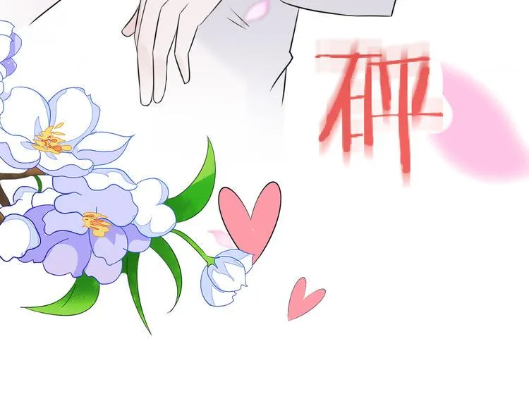 第8话 新学员？ 第47页