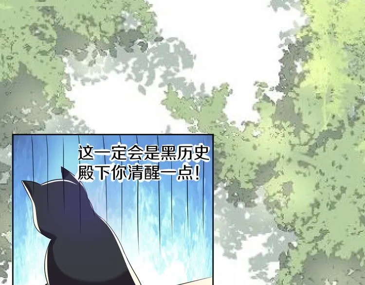 第8话 新学员？ 第50页