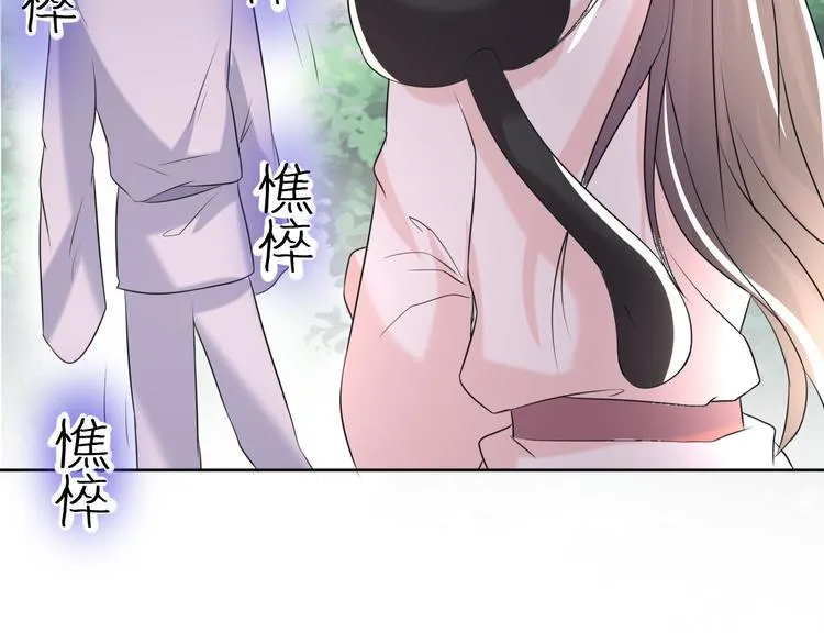 第8话 新学员？ 第59页