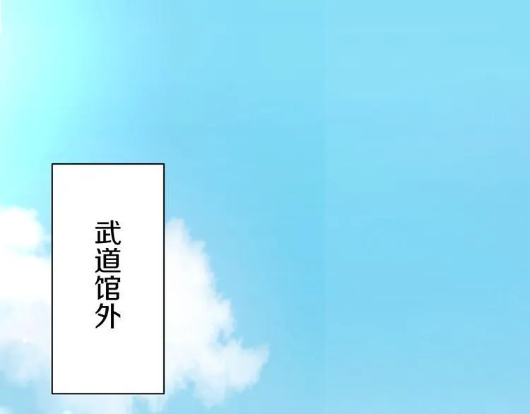 第8话 新学员？ 第62页