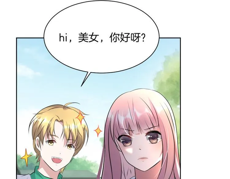 第8话 新学员？ 第68页