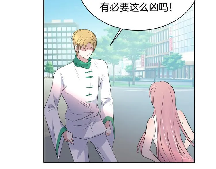 第8话 新学员？ 第77页