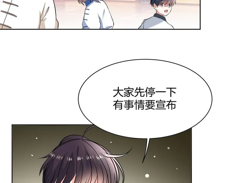 第7话 偷听 第15页