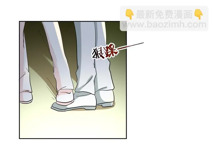 第7话 偷听 第33页