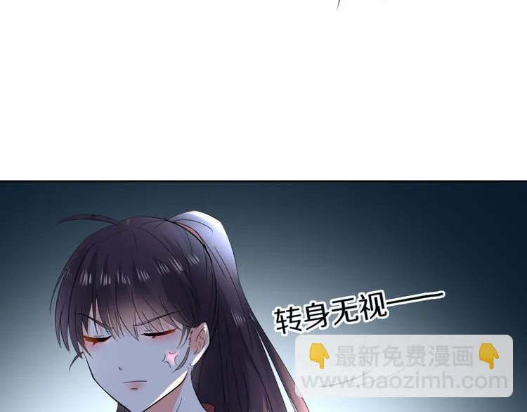 第7话 偷听 第35页