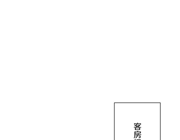 第7话 偷听 第37页