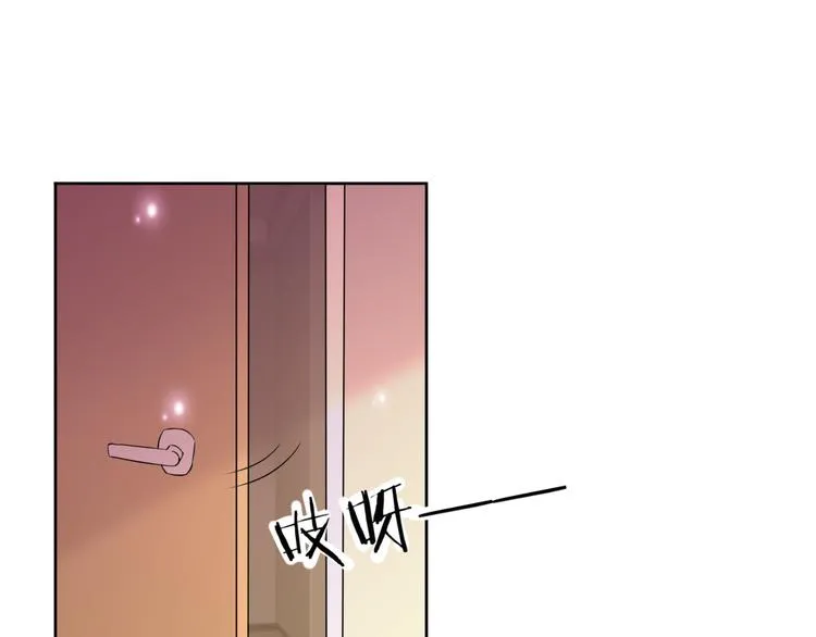 第7话 偷听 第44页