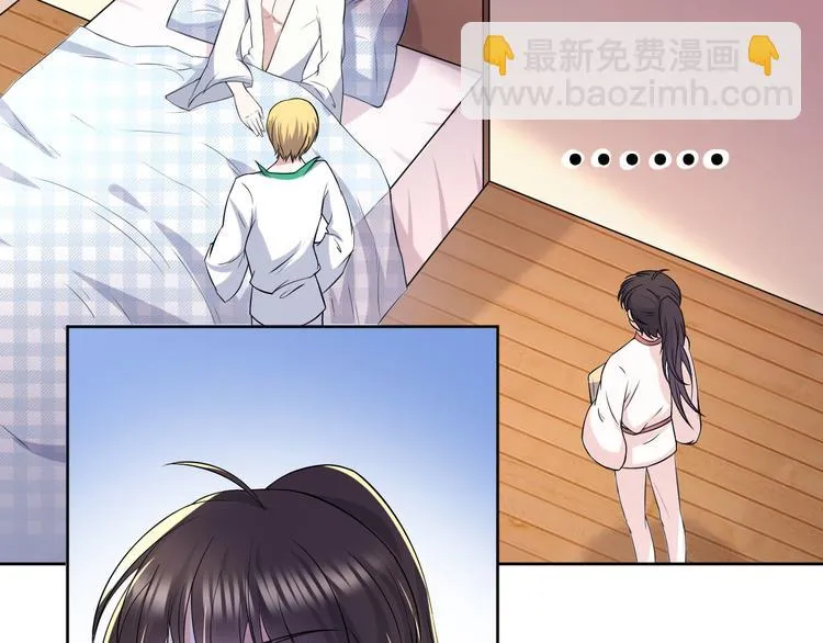 第7话 偷听 第69页