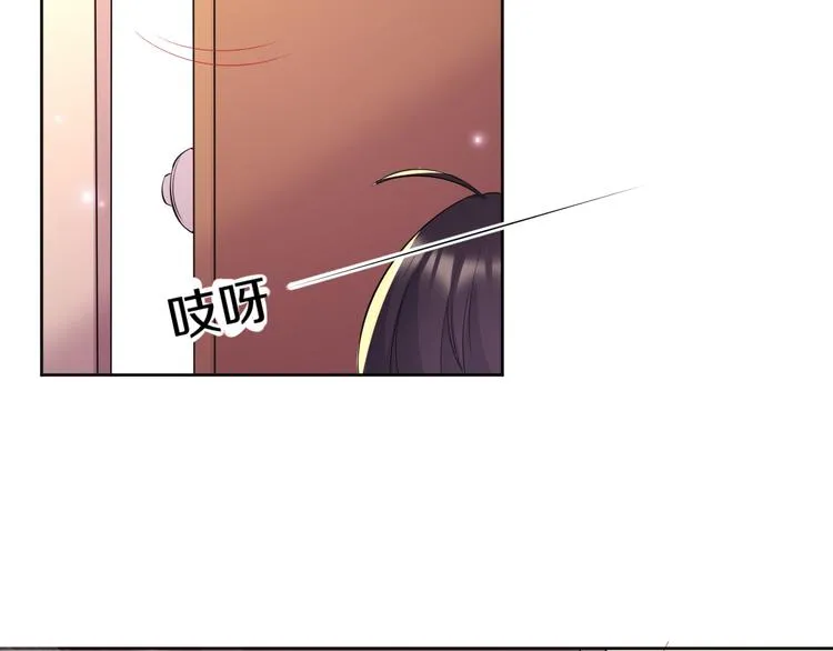 第7话 偷听 第81页