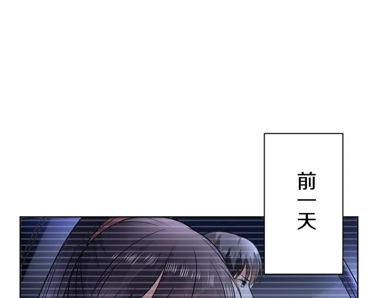 第6话 我的徒弟 第3页