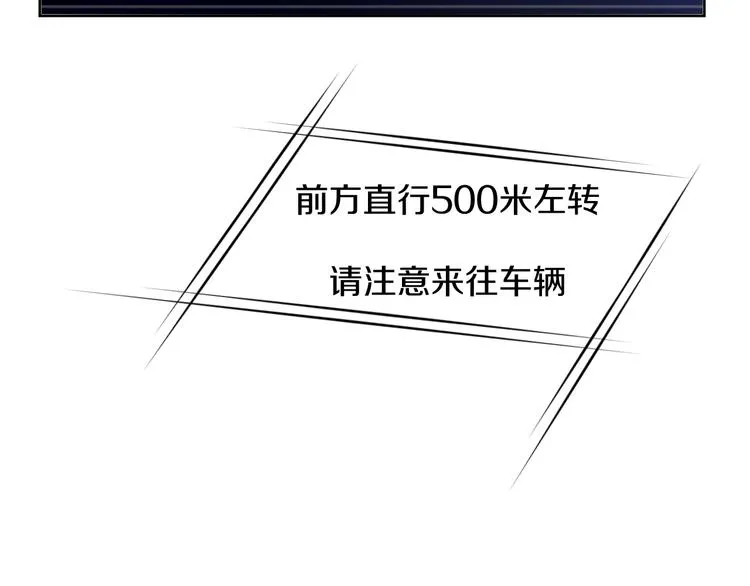 第6话 我的徒弟 第5页