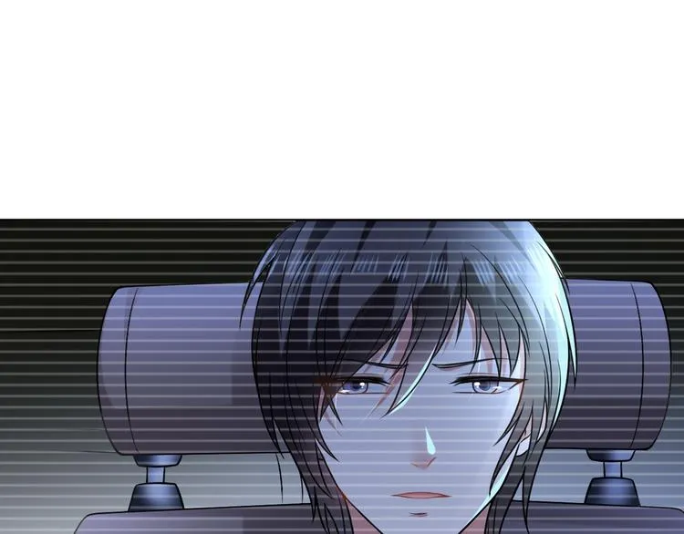 第6话 我的徒弟 第6页