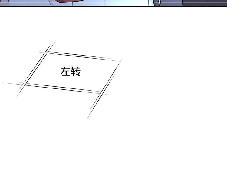 第6话 我的徒弟 第9页