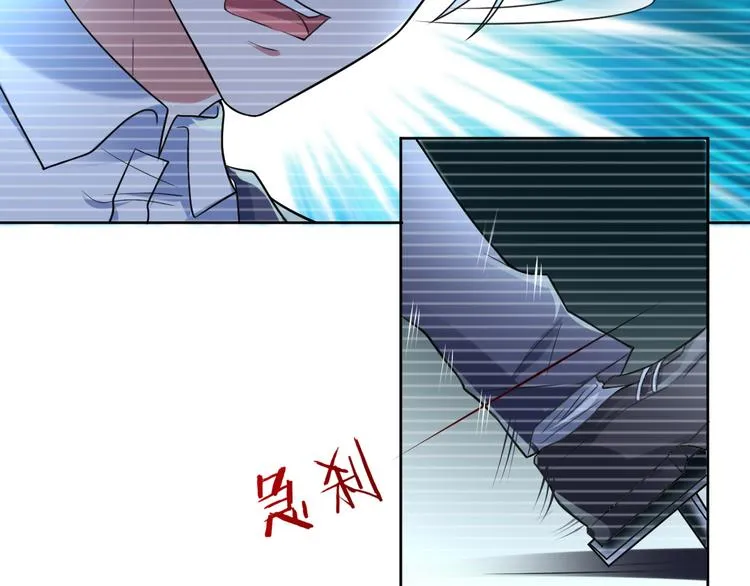 第6话 我的徒弟 第16页