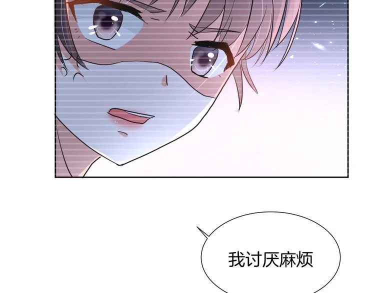 第6话 我的徒弟 第22页