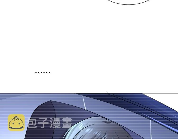 第6话 我的徒弟 第23页