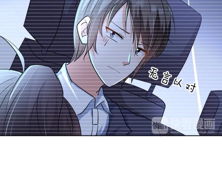 第6话 我的徒弟 第24页
