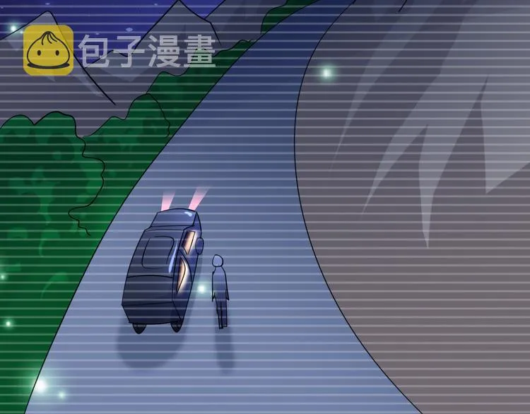 第6话 我的徒弟 第28页