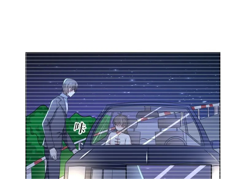 第6话 我的徒弟 第33页