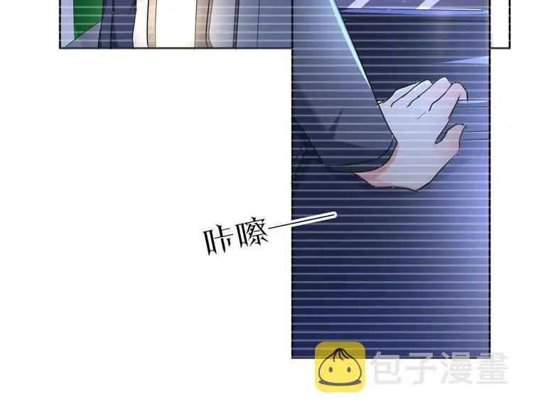 第6话 我的徒弟 第34页