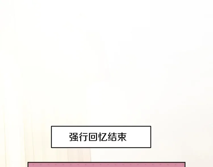 第6话 我的徒弟 第40页
