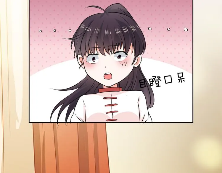 第6话 我的徒弟 第41页