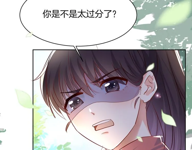 第6话 我的徒弟 第80页