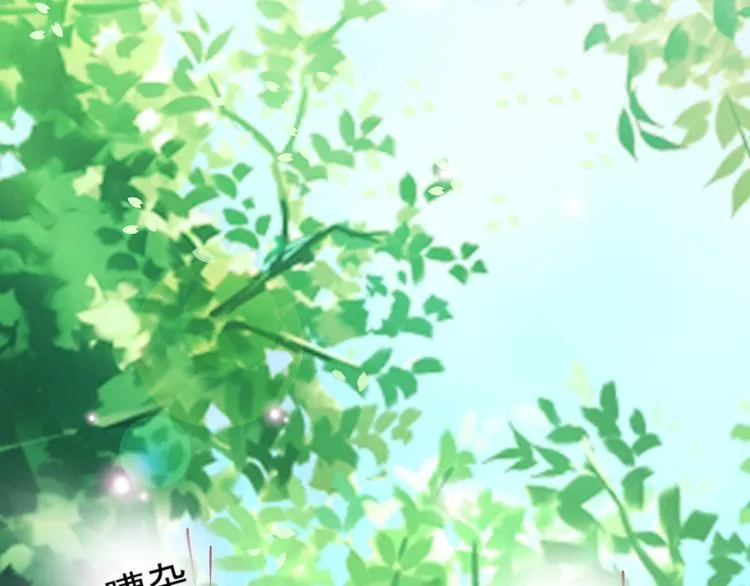 第1话 初次见面 第6页