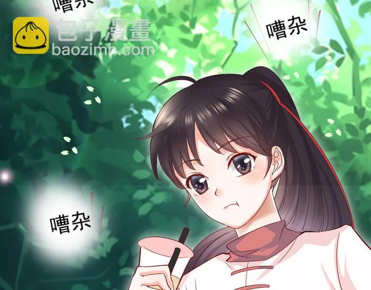 第1话 初次见面 第7页