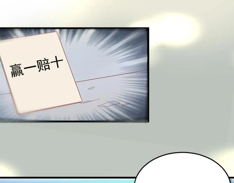 第1话 初次见面 第18页