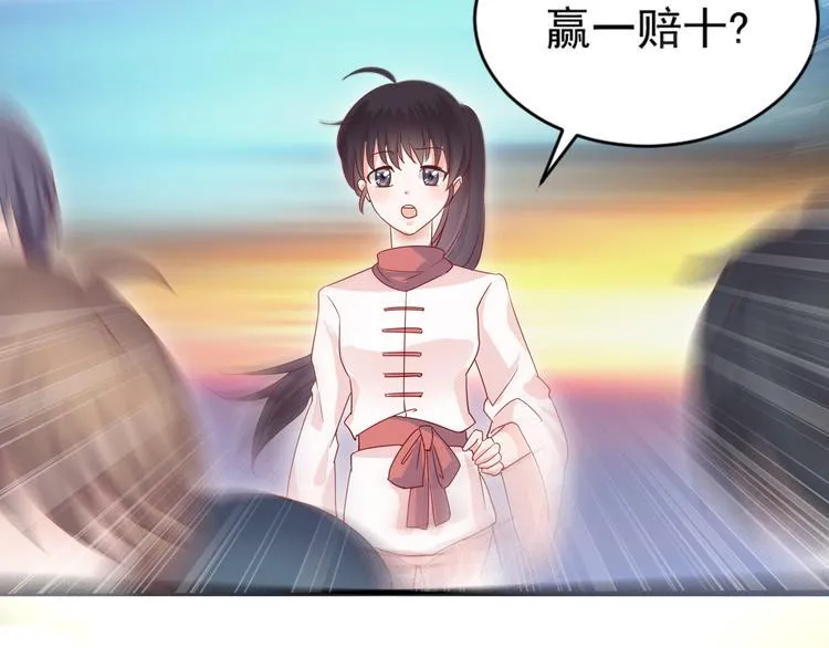 第1话 初次见面 第19页