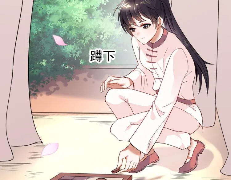 第1话 初次见面 第25页