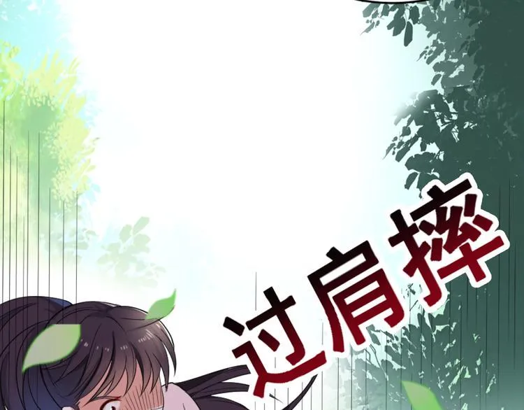 第1话 初次见面 第36页