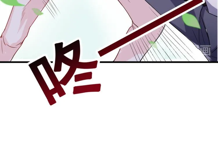 第1话 初次见面 第38页