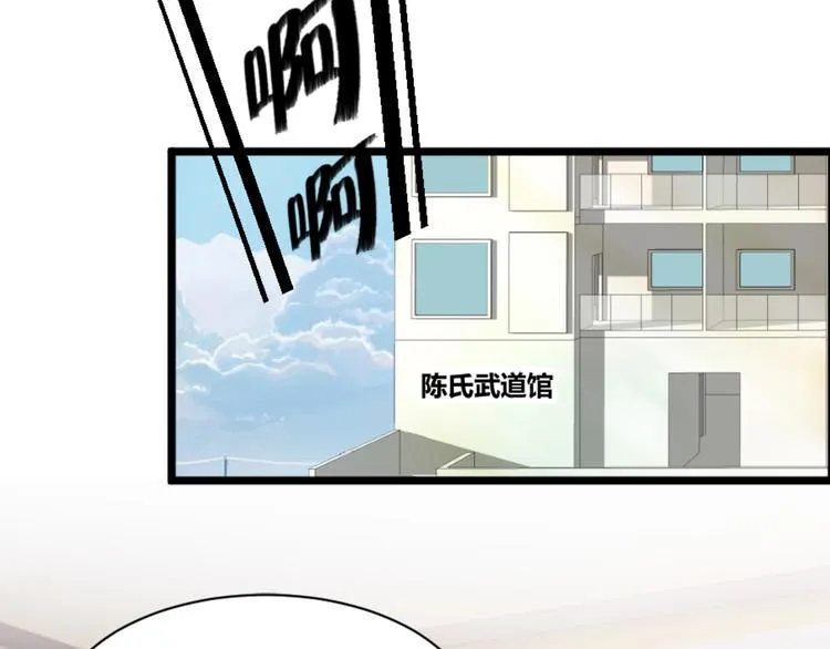 第1话 初次见面 第46页