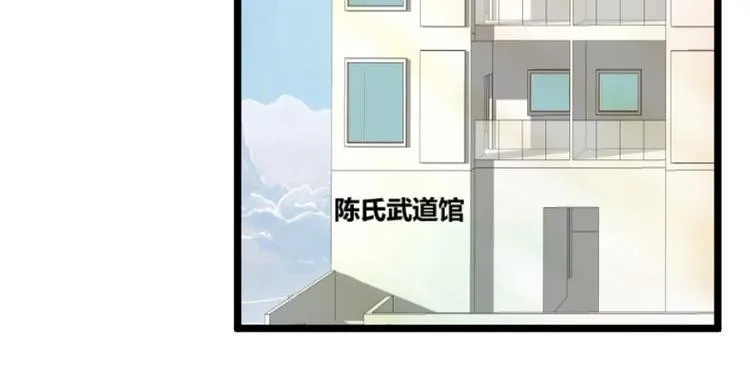 第1话 初次见面 第63页