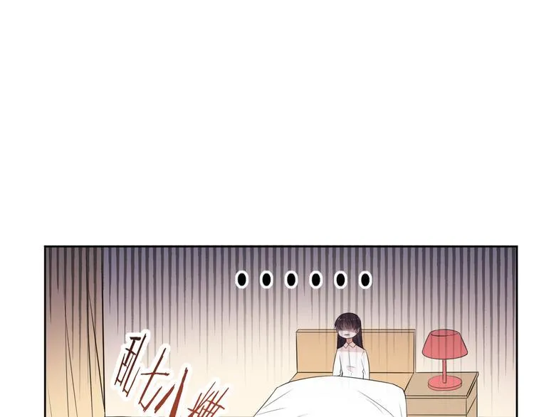 第1话 初次见面 第64页