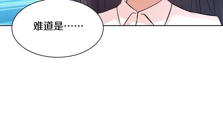 第1话 初次见面 第67页