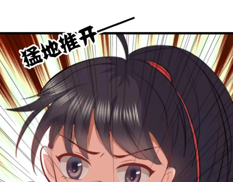 第1话 初次见面 第68页
