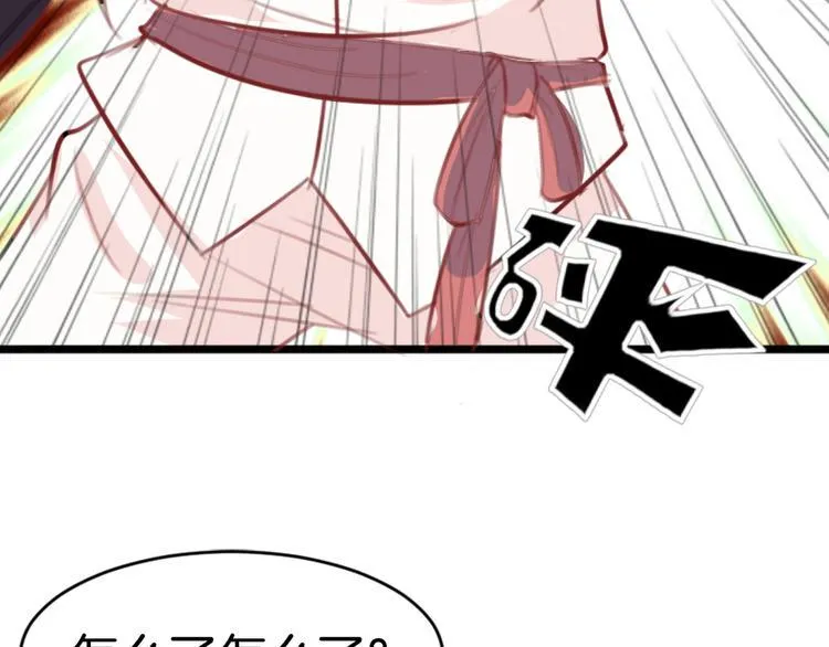 第1话 初次见面 第70页