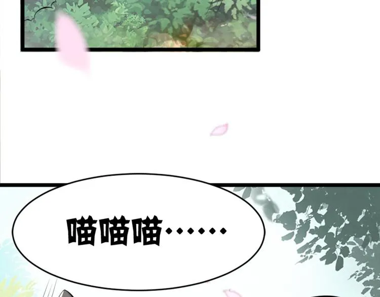 第1话 初次见面 第107页