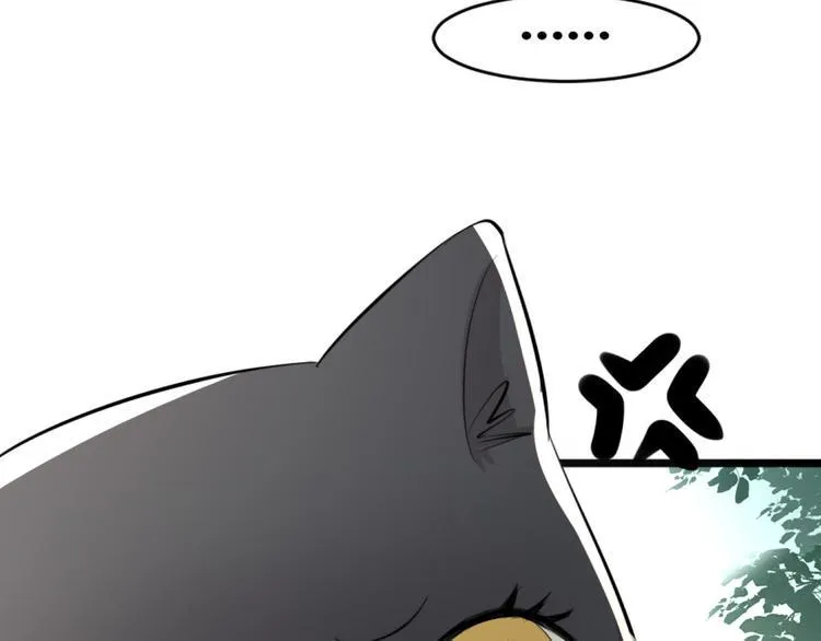 第1话 初次见面 第109页